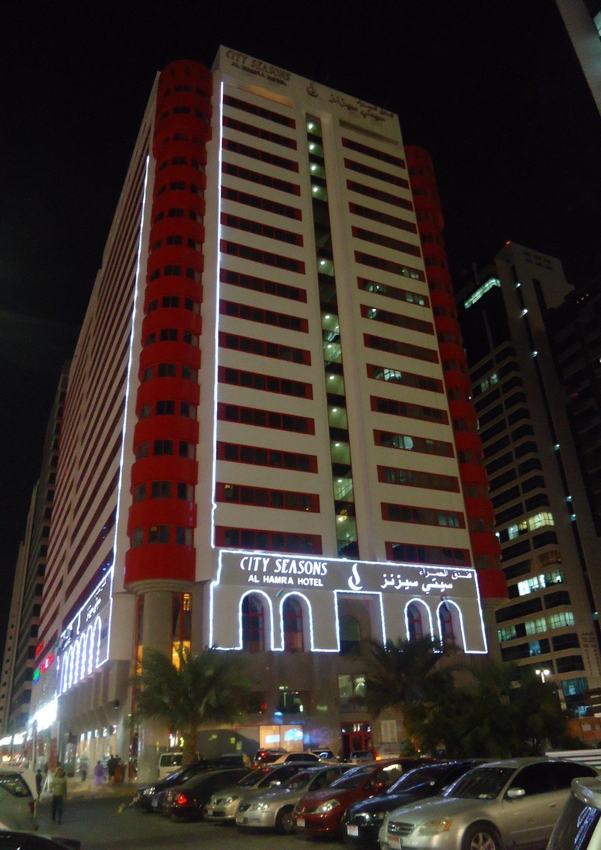 Seasons Al Hamra Hotel 4*
